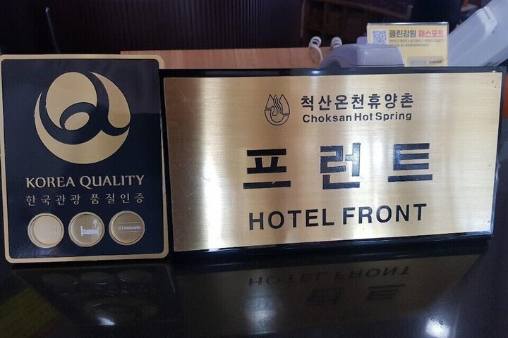 Hotel Interior 46 of 68