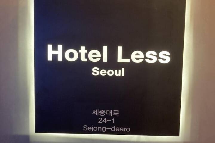 Hotel 45 of 48