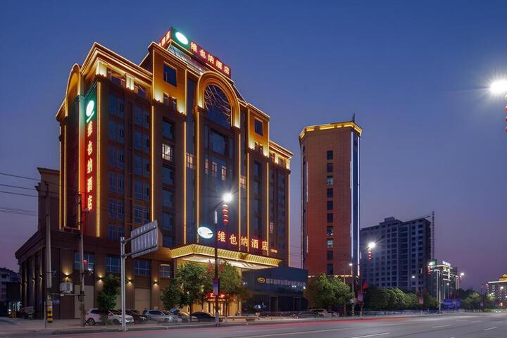 Vienna Hotel Jiangxi Yifeng
