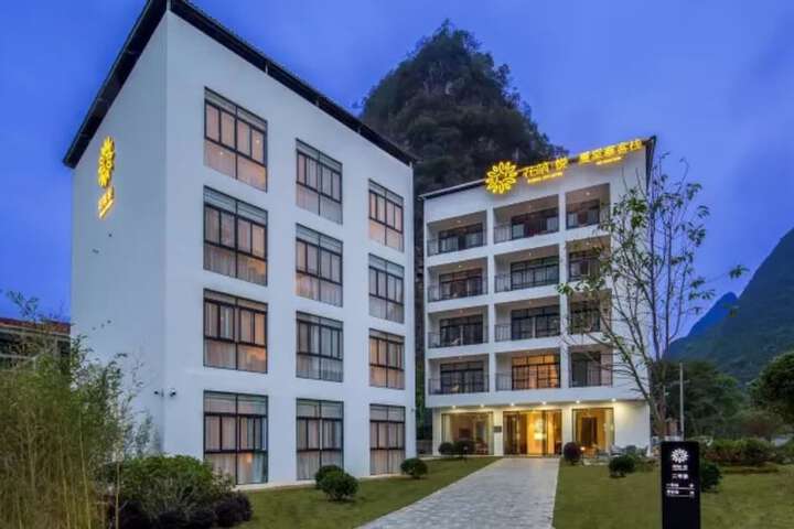 Floral Hotel Yangshuo Xiatangzhai