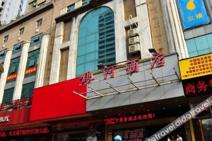 Galaxy Hotel Xiamen