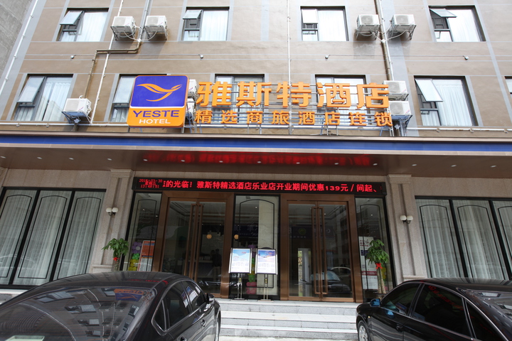 Hotel 3 of 8