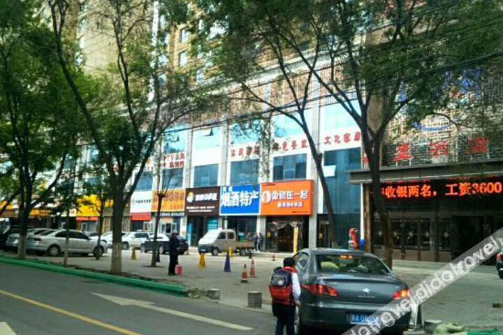 Xining Jiaying Hotel