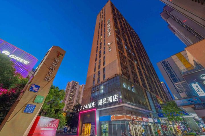 Lavande Hotels Wuhan Xudong