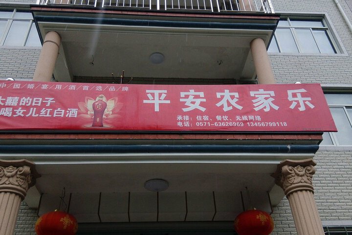 Hotel 7 of 14