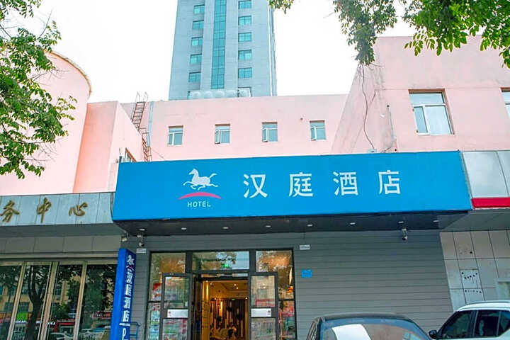 Hanting Hotel Linyi Tongda Road Binhe