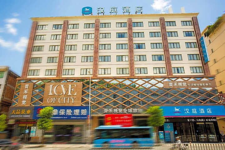 Hanting Hotel Ningde Fuding