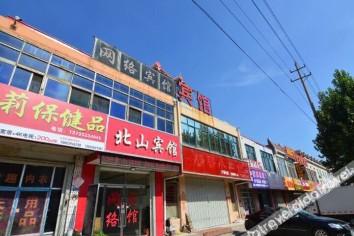 Beishan Hotel