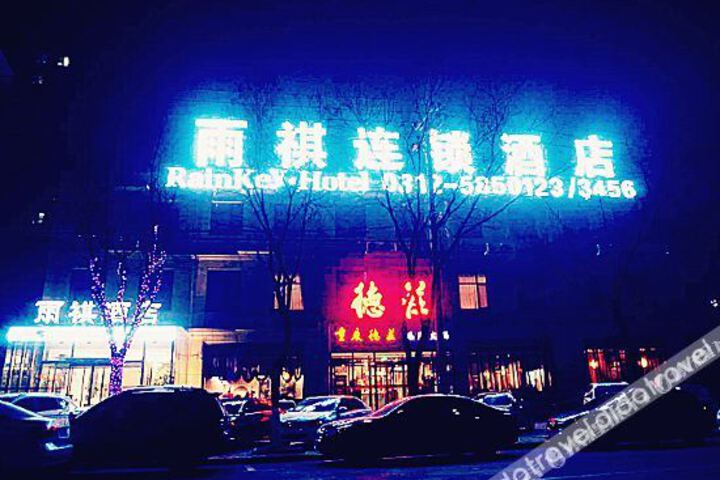 Hotel 13 of 42