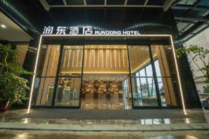 Rundong Hotel (Guilin Gaoxin Wanda)