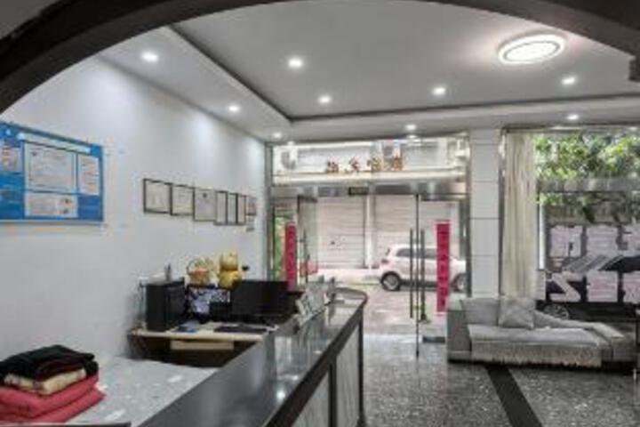 Xinjiyuan Hotel