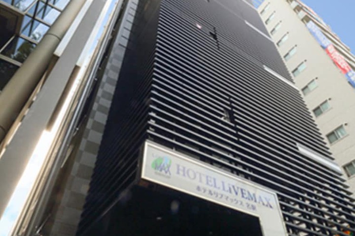 HOTEL LiVEMAX Meieki in Nagoya