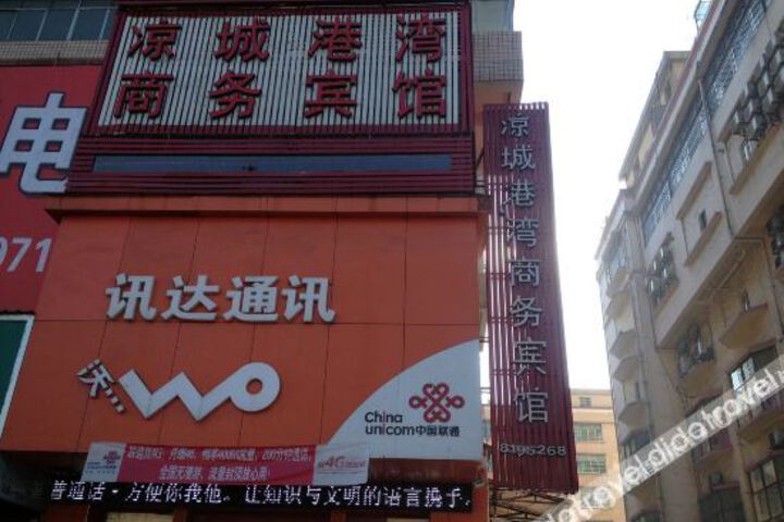 Liupanshui Liangcheng Harbor Business Hotel