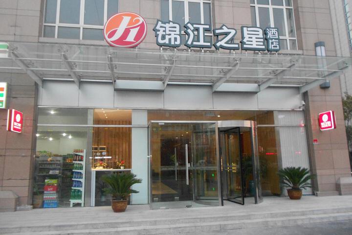 Jinjiang Inn Select Shanghai Songjiang Xinqiao
