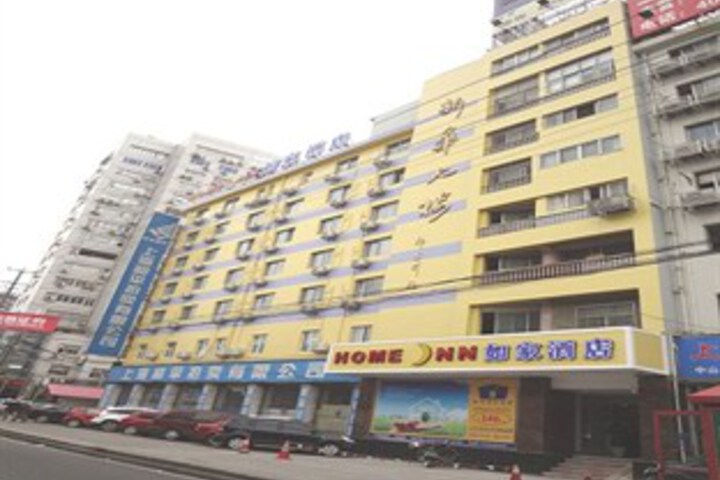 Home Inns Shanghai Quyang Business Center Dabaishu Subway Station Branch