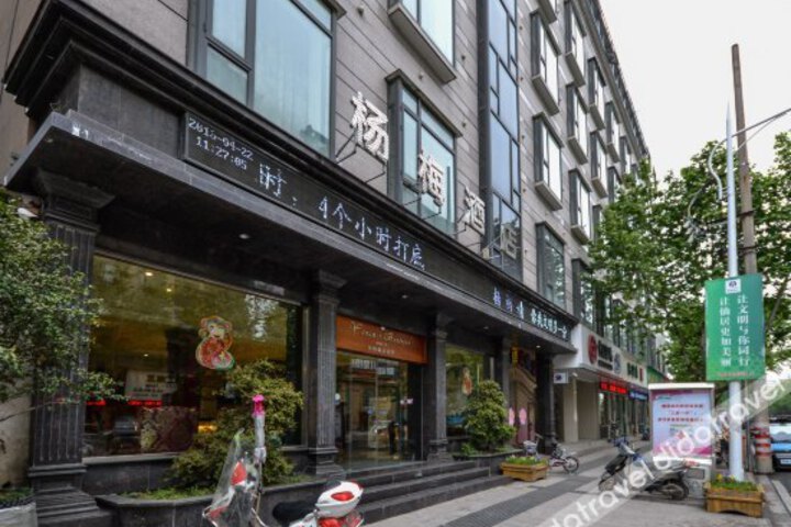 Yangmei Boutique Hotel