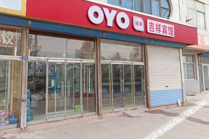 Zibo auspicious hotel