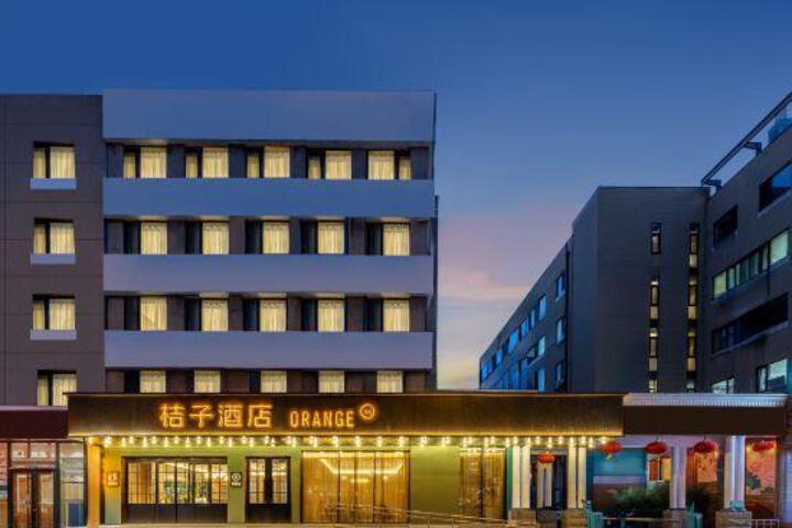 Orange Hotel (Beijing South Railway Station Muxiyuan Subway Station)
