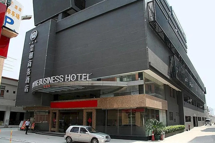 Shunde Empire Business Hotel