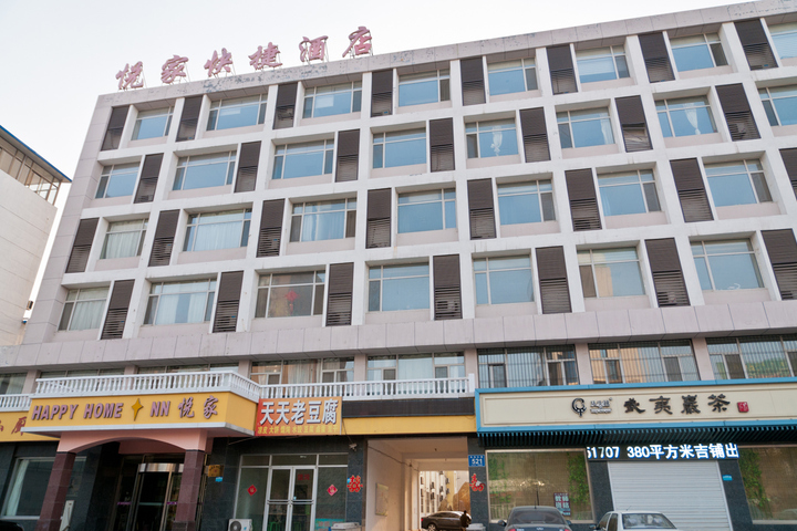 Hotel 8 of 41
