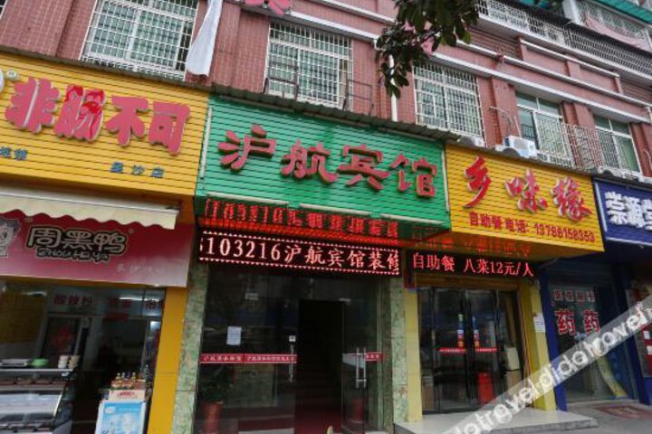 Changsha Huhang Hotel