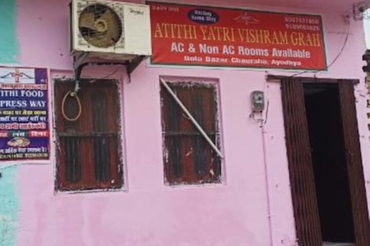 Goroomgo Atithi Yatri Vishram Grah