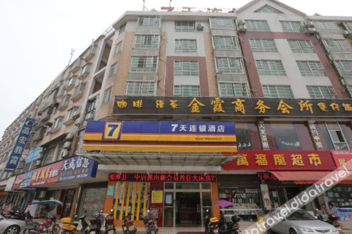 7 Days Hotel (Xiangtan No.1 Middle School)
