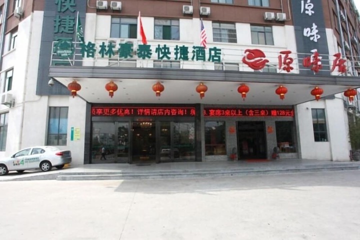 Hotel 64 of 66