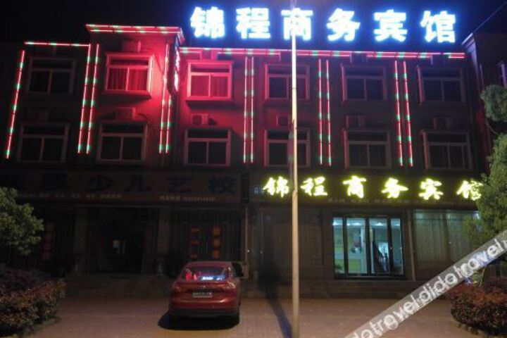 jin cheng business hotel