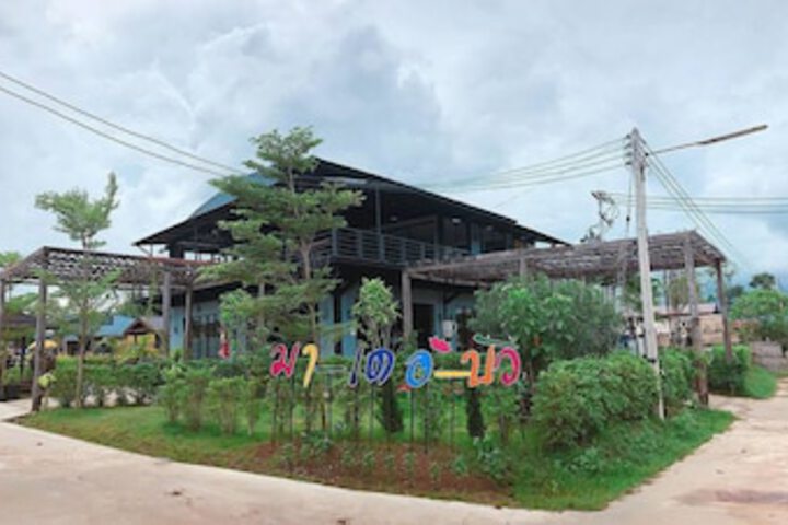 MA DER BUA
