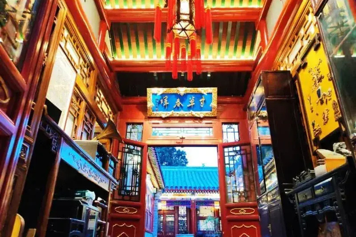 Exterior of Beijing Tianxiang Counrtyard Homestay