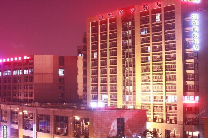 DEZHU BUSINESS HOTEL