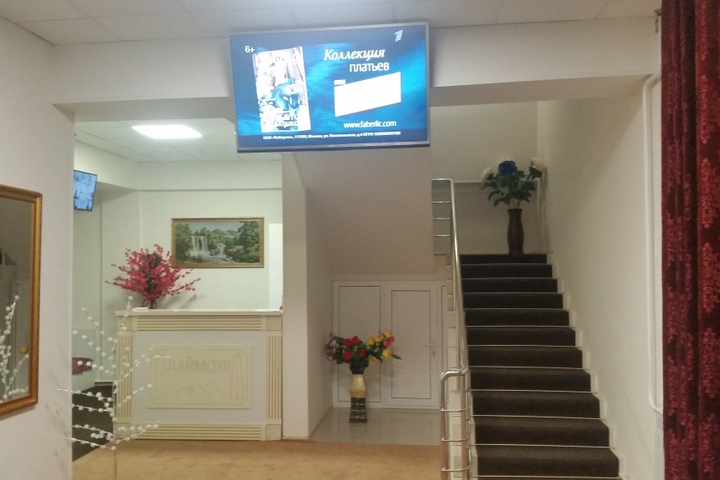 DAJMOHK MINI HOTEL