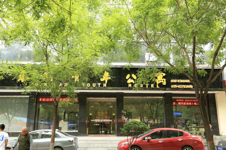 Xian Qinguan Business Hotel