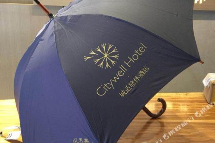Citywell Hotel (Quanzhou Food Street)
