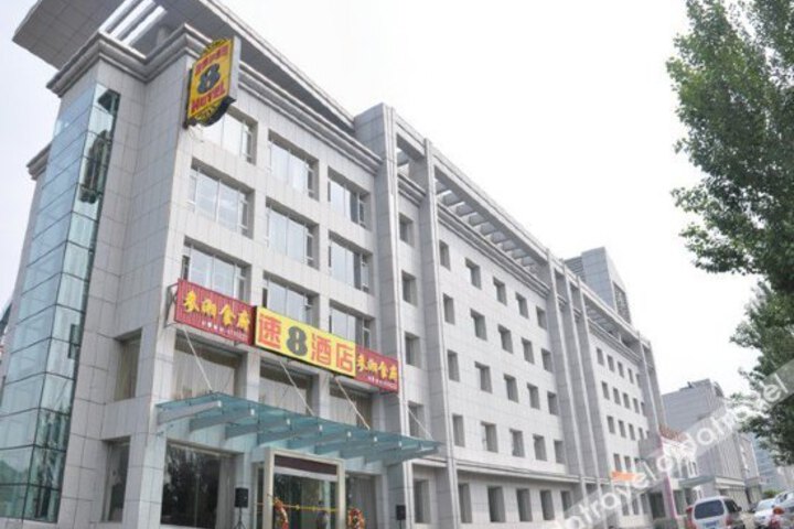 Image of Super 8 Hotel Changbaishan Tianchi