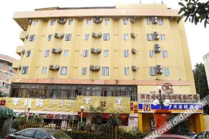 7 Days Inn Shenzhen Luohu Dongmen Laojie Subway Station Branch