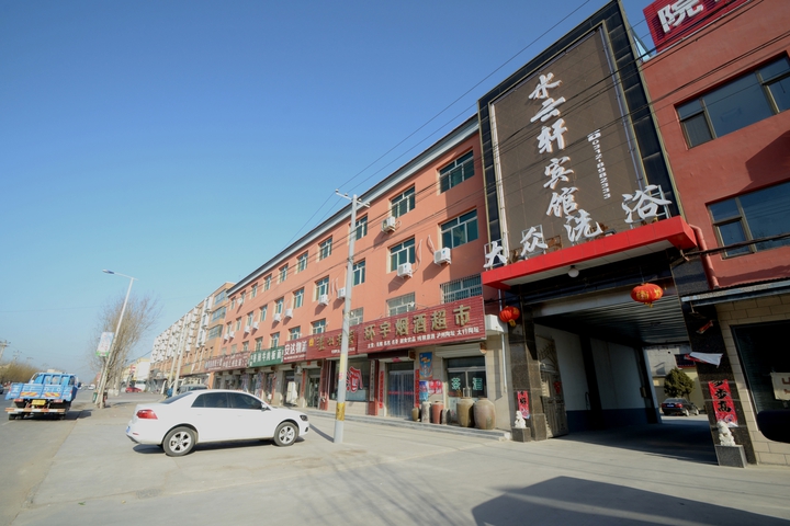 Shuiyunxuan Hotel of Baoding