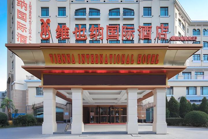Vienna International Hotel Tianjin Binhai New Area Tanggu Metro Station