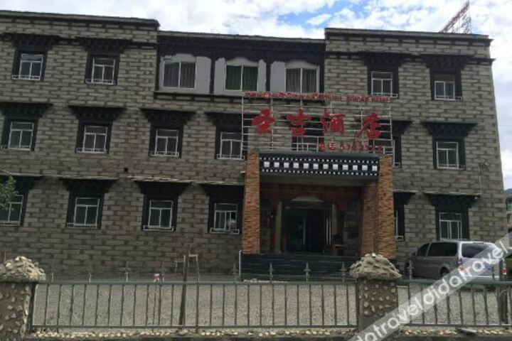 Shengji Hotel