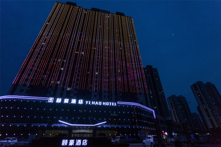 Yi Hao Hotel