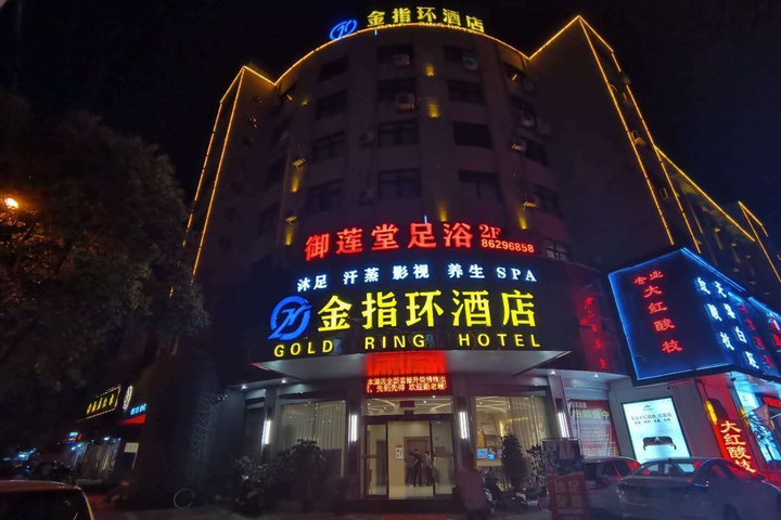 Jinzhihuan Hotel