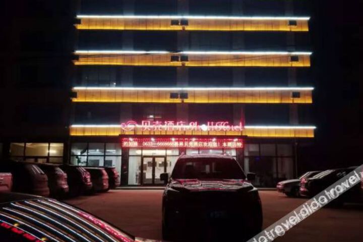 贝壳酒店(日照岚山汽车站店)