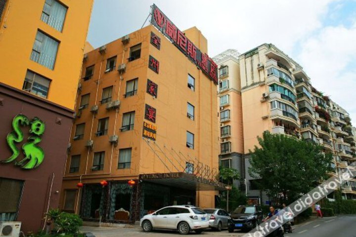 Weinisi Hotel