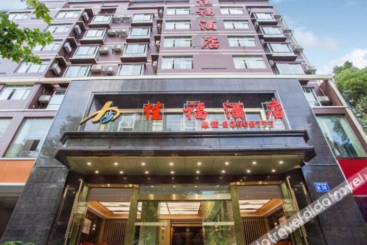 Jia Fu Hotel