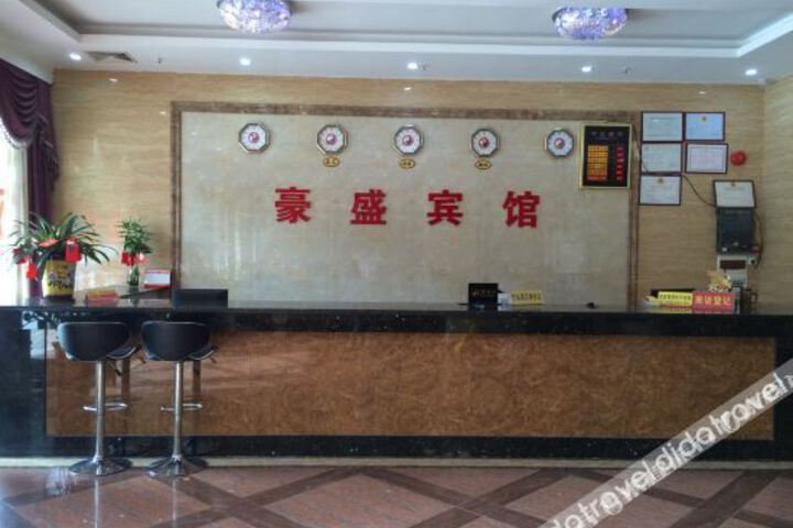 Hotel Interior 16 of 29