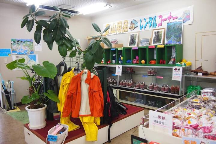 Gift Shop 16 of 44
