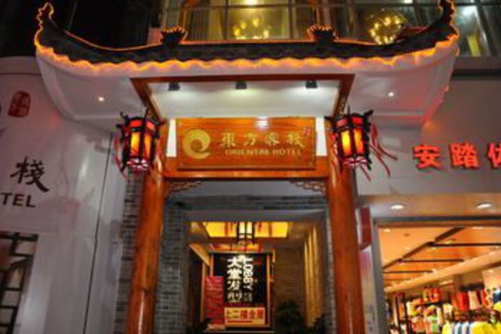 Oriental Hotel