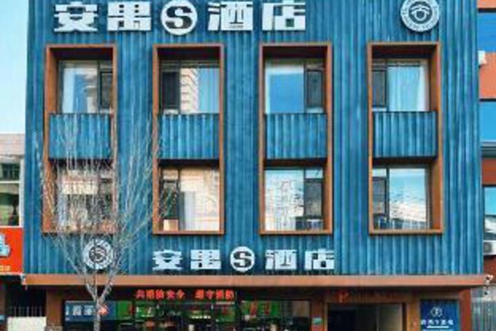 Yunzhishang Hotel