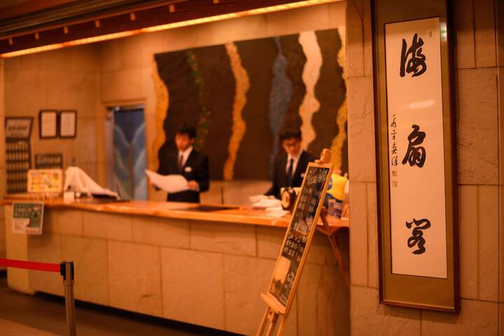 Hotel Interior 2 of 45